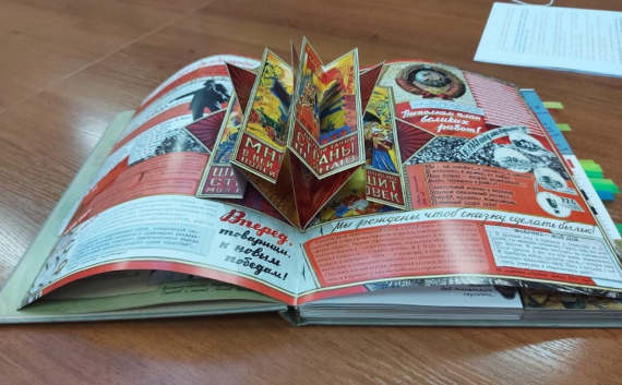 детская книга о войне московского издательства «Лабиринт Пресс»