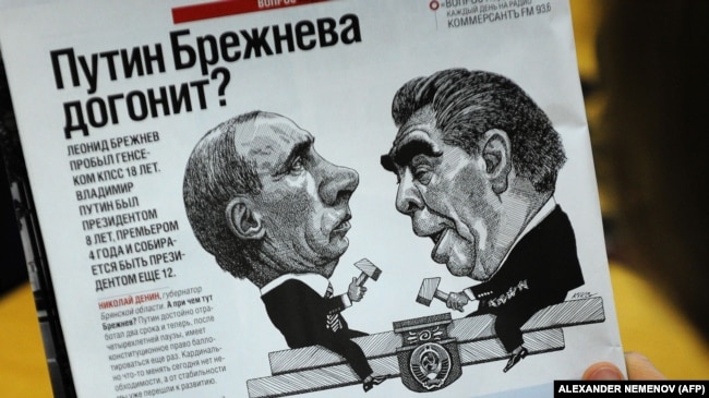 Карикатура на Путина и Брежнева
