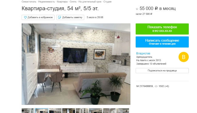 Квартира, о которой идёт речь, находится в Стрелецкой бухте по адресу: Рыбацкий причал, 6, и её аренда обойдётся желающему в 55.000 рублей в месяц.