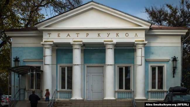 Старое здание Театра кукол в Симферополе, снесенное в 2018 году