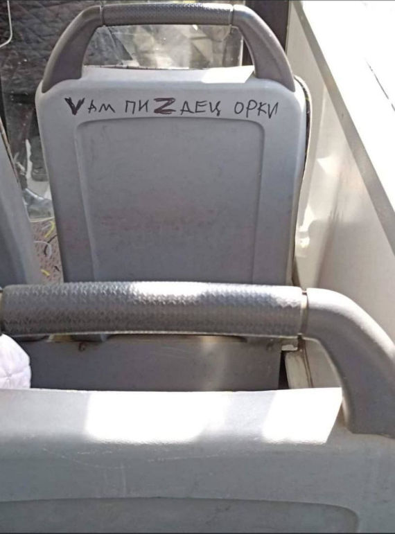 в общественном транспорте в Симферополе неизвестные написали на спинке сиденья матерную надпись с использованием символов российского вторжения в Украину «Z» и «V»