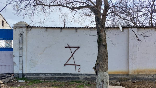 на улице Мирошника в центральном районе Керчи неизвестные нарисовали перечеркнутые символы «Z»