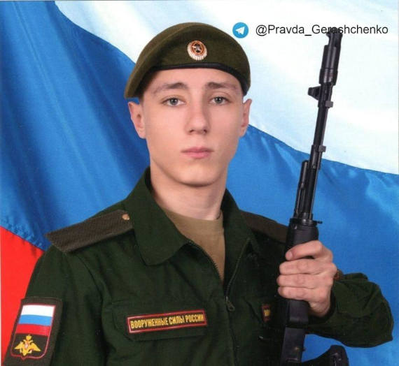  20-летний житель города Лысьвы Дмитрий Хохряков погиб при попытке «денацифицировать» украинцев