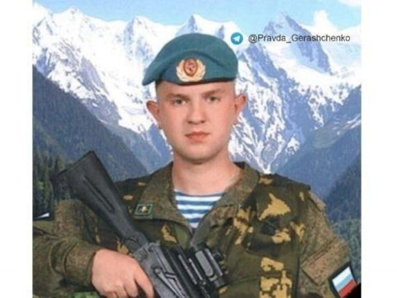 Уроженец села Чернуха Арзамасского района Нижегородской области 21-летний Александр Вавилин погиб