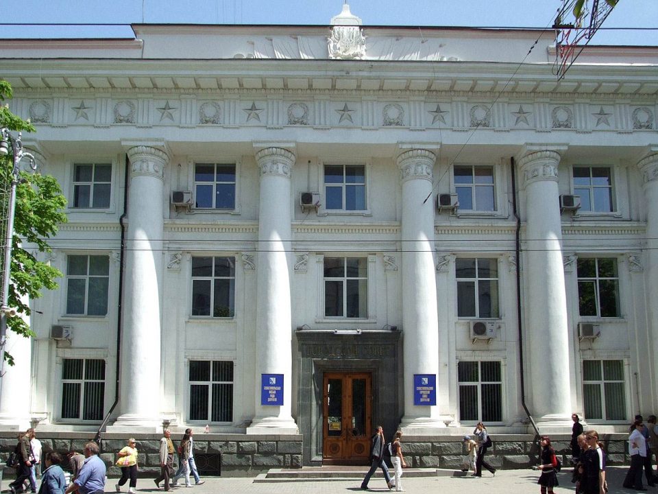 Севастопольский городской Совет