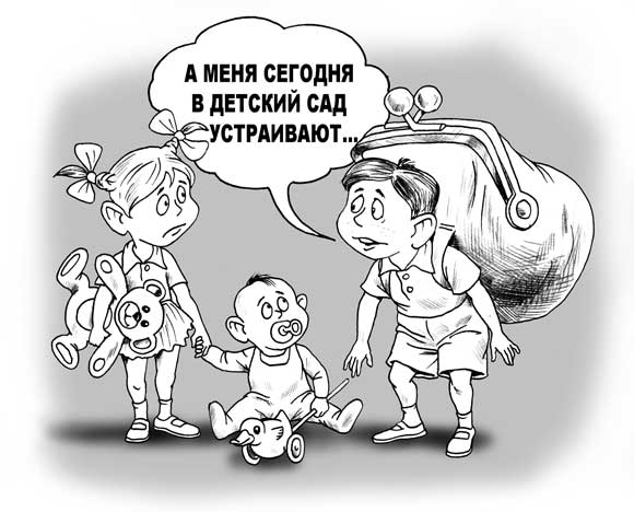 Доходы семьи картинки для детей