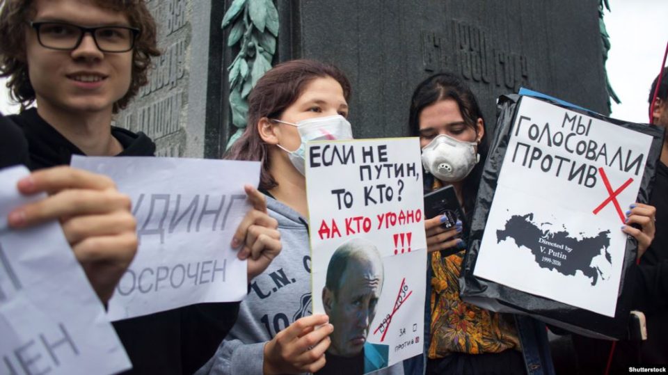 Акция протеста в Москв против Путина