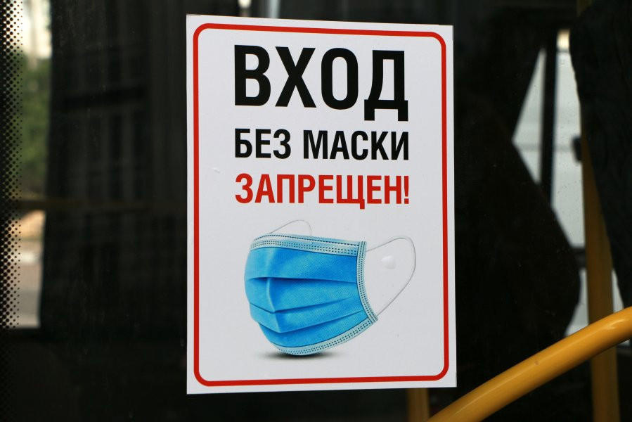 масочный режим в Севастополе