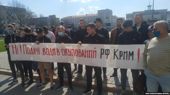 В среду, 21 апреля, в Херсоне активисты, выступающие против подачи воды в Россией Крым, пришли к зданию Херсонской облгосадминистрации