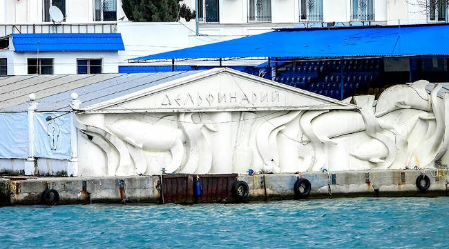 дельфинарий в Артиллерийской бухте Севастополя