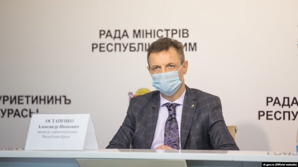 министр здравоохранения Крыма Александр Остапенко