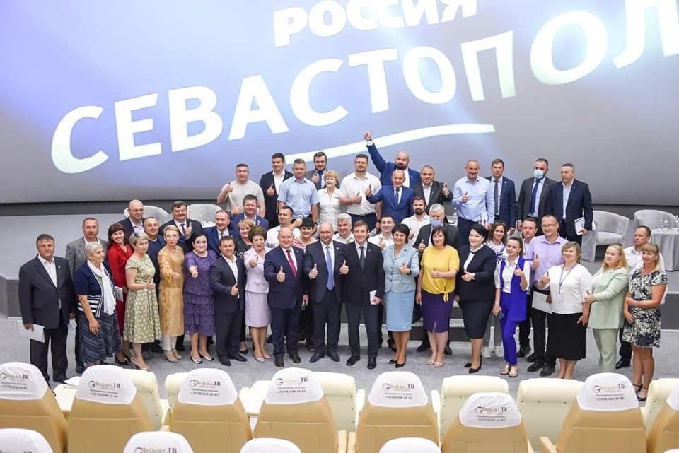 На конференции регионального отделения партии «Единая Россия» прошедшей 11 июня в Севастополе