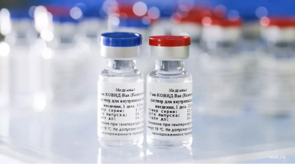 вакцина коронавирус Россия