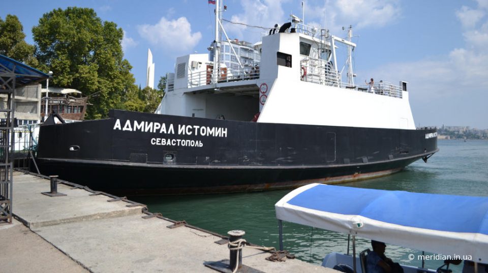Паром «Адмирал Истомин» в Севастополе