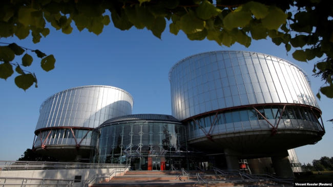 Европейский суд по правам человека - ЕСПЧ