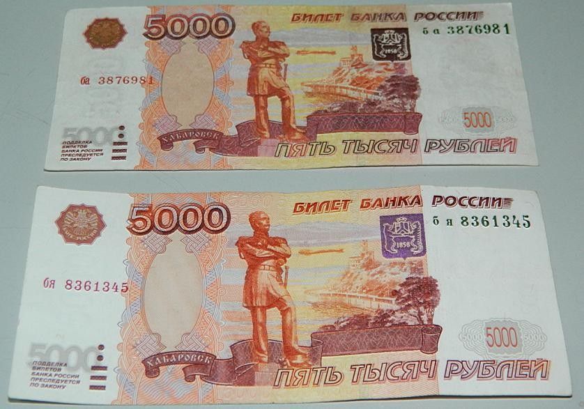 адержаны два 19-летних молодых человека, подозреваемых в сбыте фальшивых денежных купюр номиналом 5 000 рублей