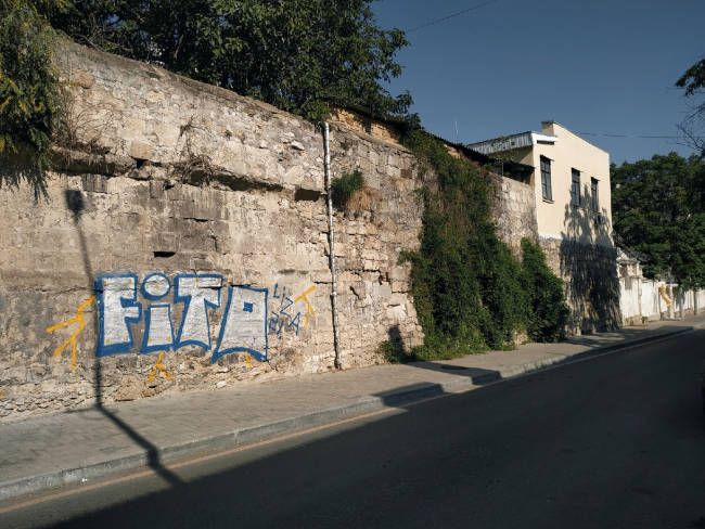 Неизвестные изрисовали стену возле департамента по имущественным и земельным отношениям города Севастополя
