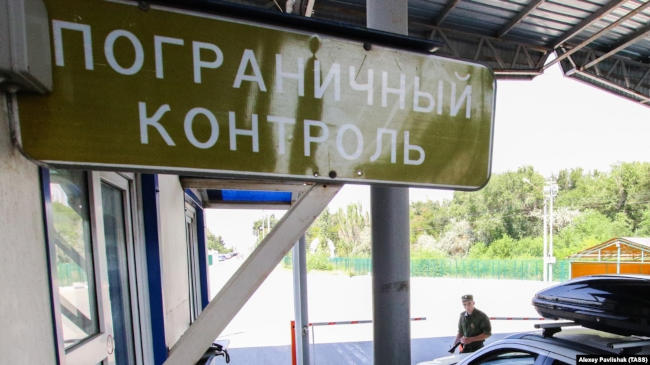 российский КПП на границе Крыма