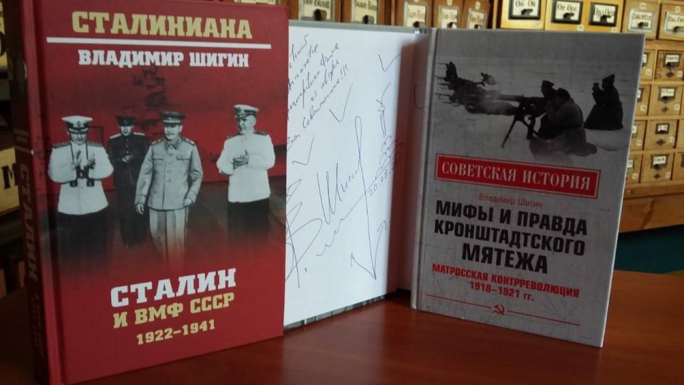 писатель-маринист Владимир Шигин представил в Севастополе новые книги