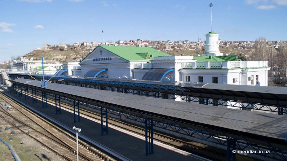 ж/д вокзал «Севастополь»