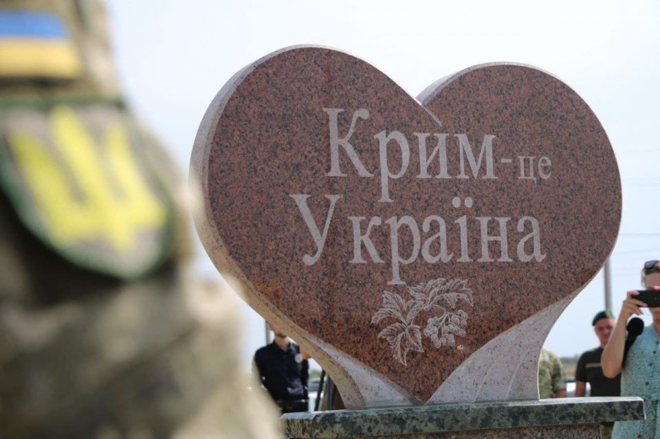 На КПВВ «Каланчак» на админгранице Крыма с материковой Украиной открыли памятный знак