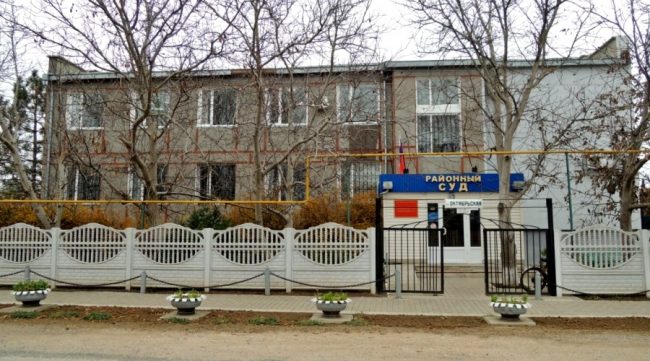 Первомайский районный суд Крыма