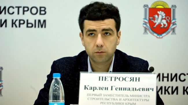 От занимаемой должности первого заместителя министра строительства и архитектуры Крыма освобождён Карлен Петросян.