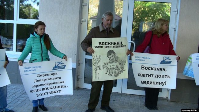 Севастопольскому общественнику Василию Федорину грозит до 10 суток административного ареста