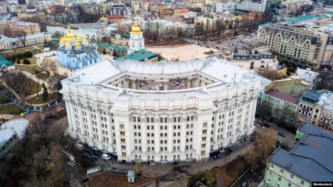 здание Министерства иностранных дел Украины