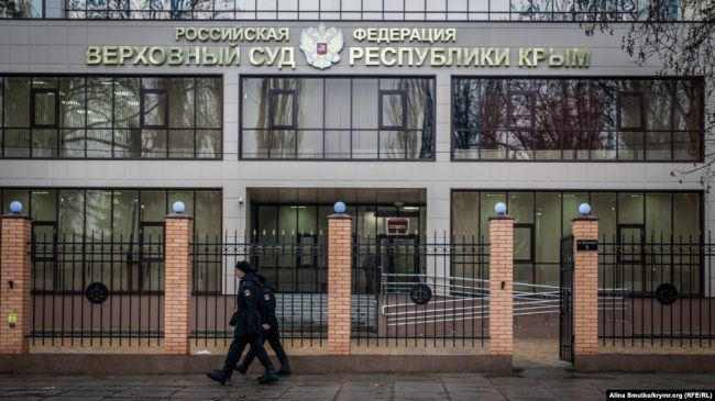 Верховный суд Крыма