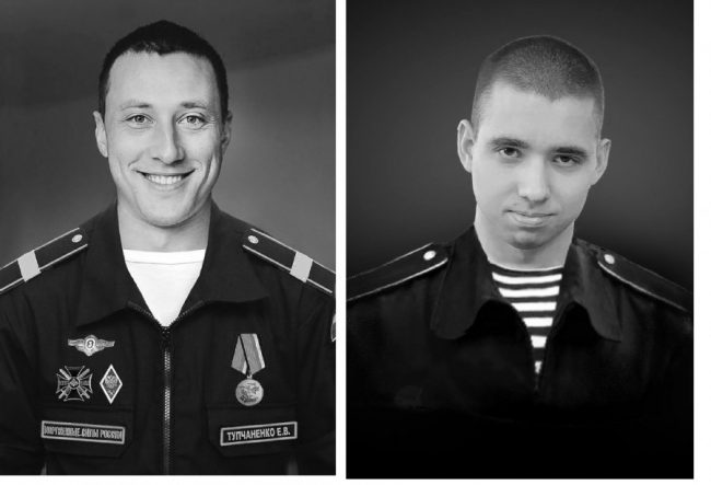 В Севастополе сегодня похоронили еще двух военных