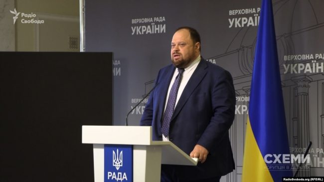 спикер украинского парламента Руслан Стефанчук