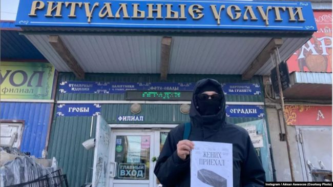 В Якутске активиста Айхала Аммосова задержали из-за акции возле бюро ритуальных услуг с плакатом, на котором было написано «Жених приехал»