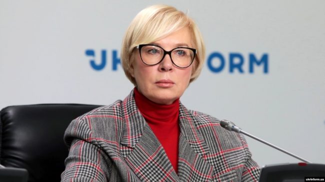 уполномоченная Верховной Рады Украины по правам человека Людмила Денисова