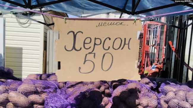 Овощи из оккупированных районов Херсонщины привезли в Керчь