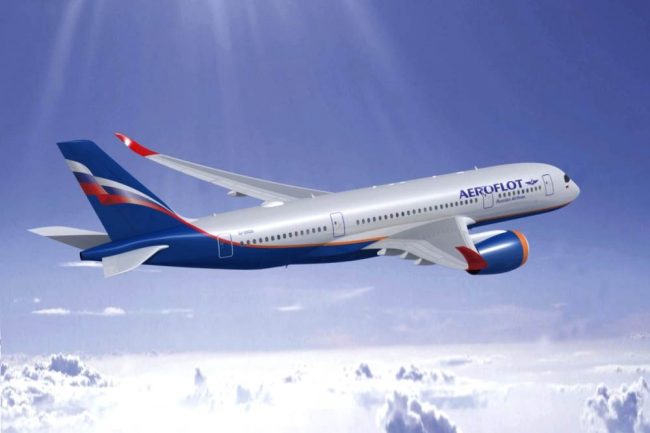 Российская государственно-частная авиакомпания «Аэрофлот»