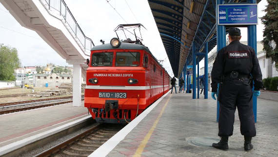 прибытие поезда в Севастополь