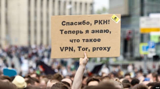 В России началась кампания против VPN