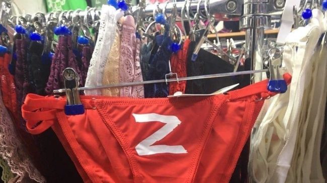 В севастопольских магазинах женского белья продают трусы с нанесенным символом «Z», который российская армия использует для маркировки своей техники в ходе полномасштабного военного вторжения в Украину