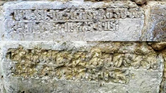 уничтожили старинную армянскую надпись