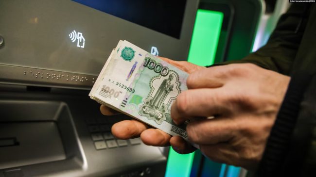 рубли банкомат